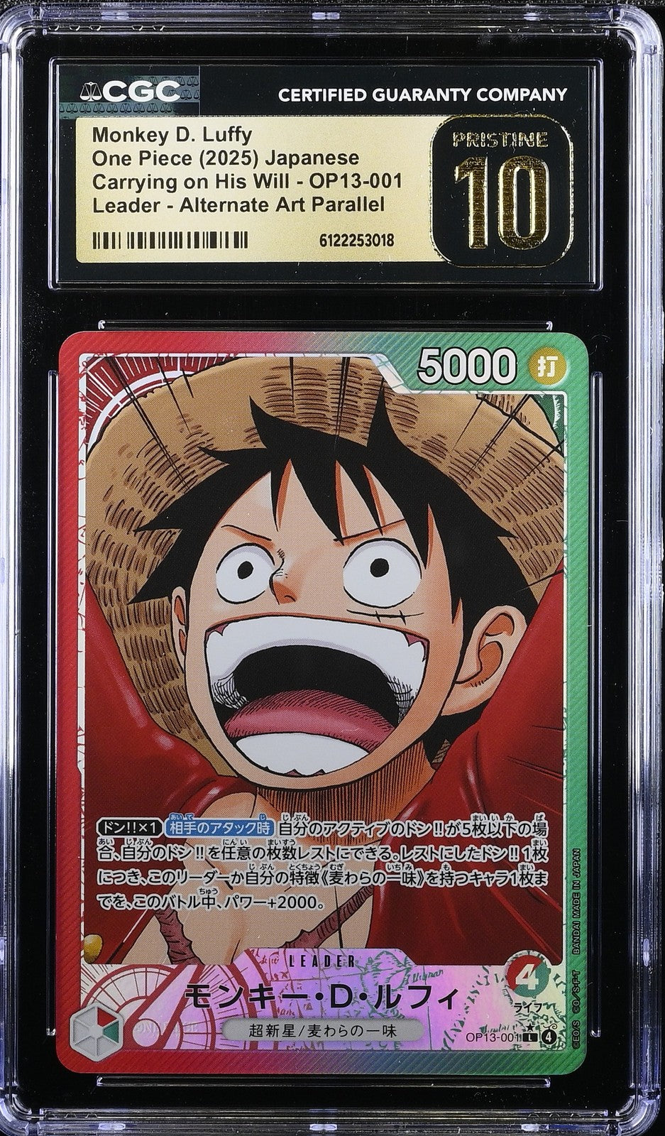 CGC 10 PRISTINE JAPANESE ONE PIECE 2025 Monkey D Luffy OP13-001 Carrying