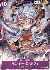 Japanese One Piece Card Monkey D. Luffy P-041 Giveaway Day PROMO NM