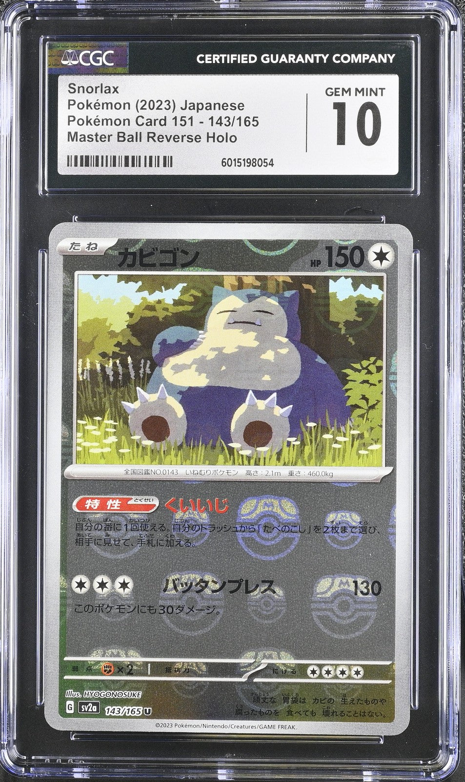 CGC 10 GEM MINT Japanese Pokemon 2023 Snorlax 143/165 Master Ball Holo 151 SV2a