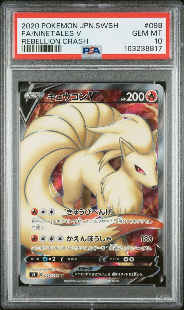 PSA 10 GEM MINT JAPANESE POKEMON 2020 NINETALES V 098/096 REBELLION CRASH S2 — reference photograph