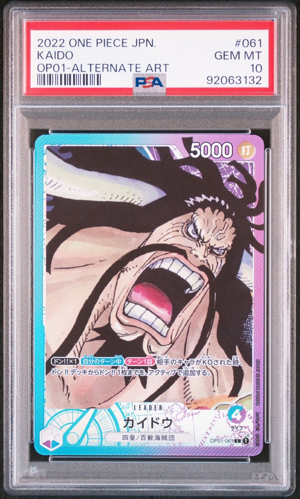 PSA 10 GEM MINT JAPANESE ONE PIECE 2022 KAIDO OP01-061 ALTERNATE ART