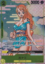Japanese One Piece CARD O-NAMI OP06-101 2ND ANV. COMPLETE GUIDE