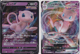 Set 2 RR/RRR Japanese Pokemon Card 053/172 054/172 Mew VMAX S12a NM