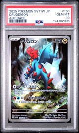 PSA 10 GEM MINT JAPANESE POKEMON 2025 Druddigon 150/086 White SV11W