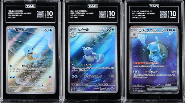 SET 3 TAG 10 Japanese Pokemon Squirtle Wartortle Blastoise 170 171 202/165 SV2a — reference photograph