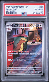 PSA 10 GEM MINT JAPANESE POKEMON 2025 GUMSHOOS 075/063 Mega Brave M1L