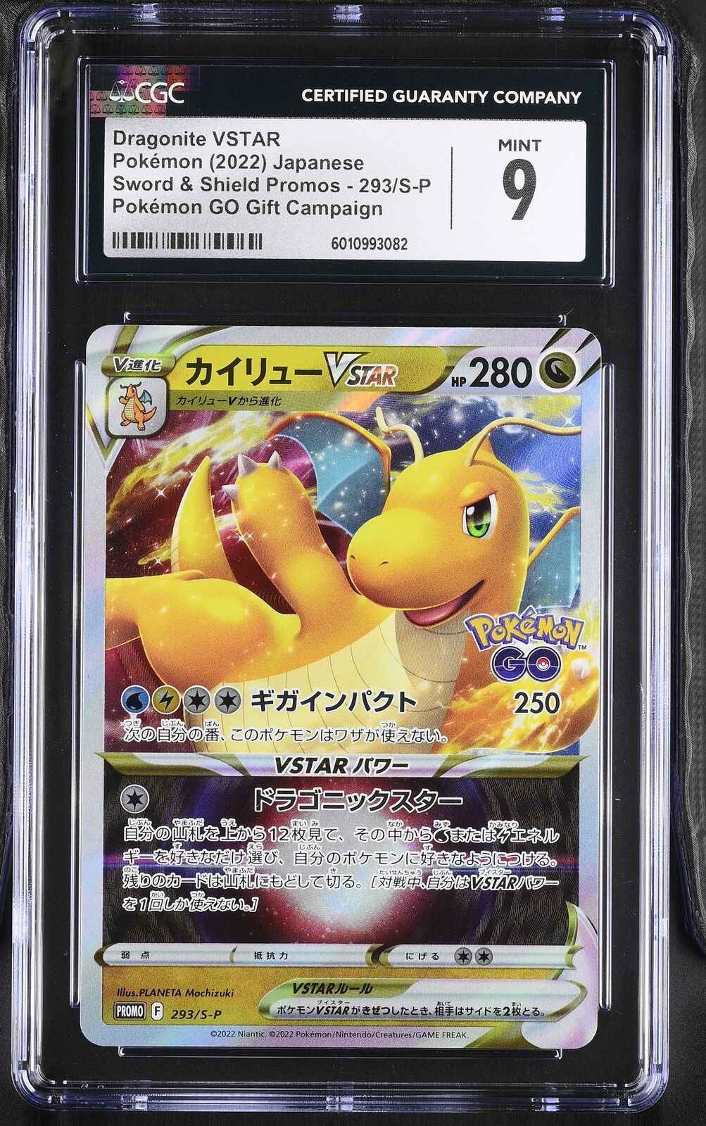 CGC 9 MINT Japanese Pokemon 2022 Dragonite VSTAR 293/S-P Sword & Shield PM