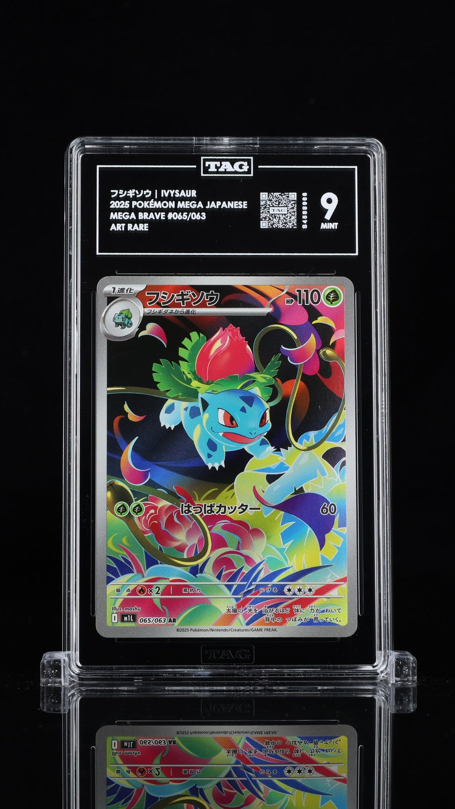 TAG 9 MINT JAPANESE POKEMON 2025 IVYSAUR 065/063 MEGA BRAVE M1L