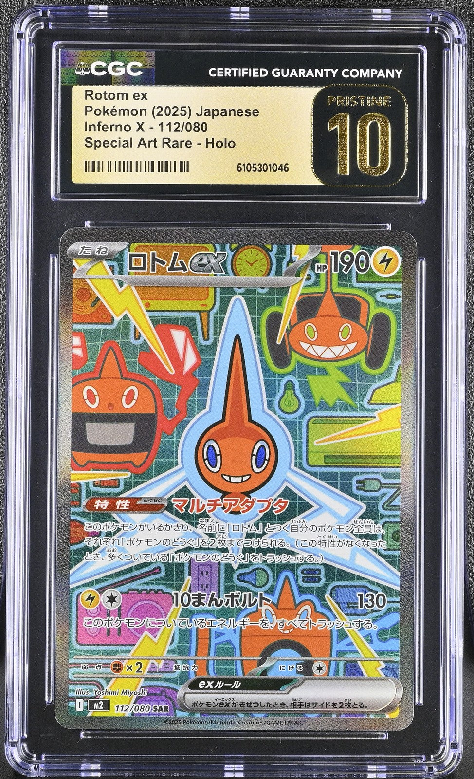 CGC 10 PRISTINE JAPANESE POKEMON 2025 Rotom ex 112/080 Inferno X M2