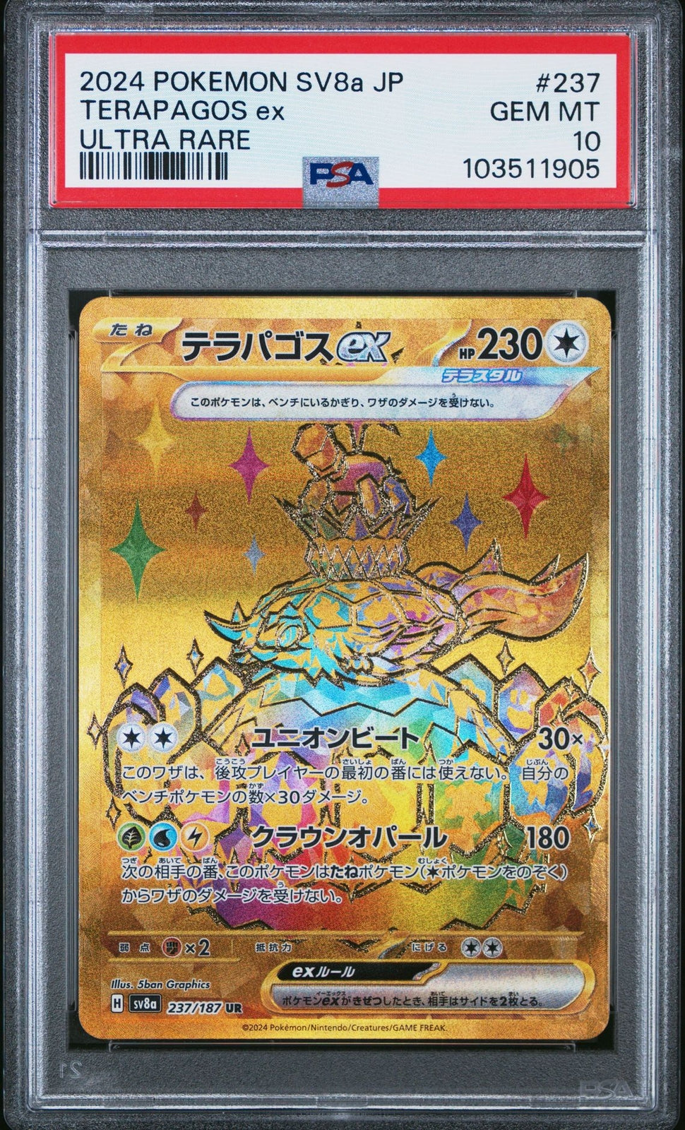 PSA 10 GEM MINT JAPANESE POKEMON 2024 Terapagos ex 237/187 Terastal Fest SV8a