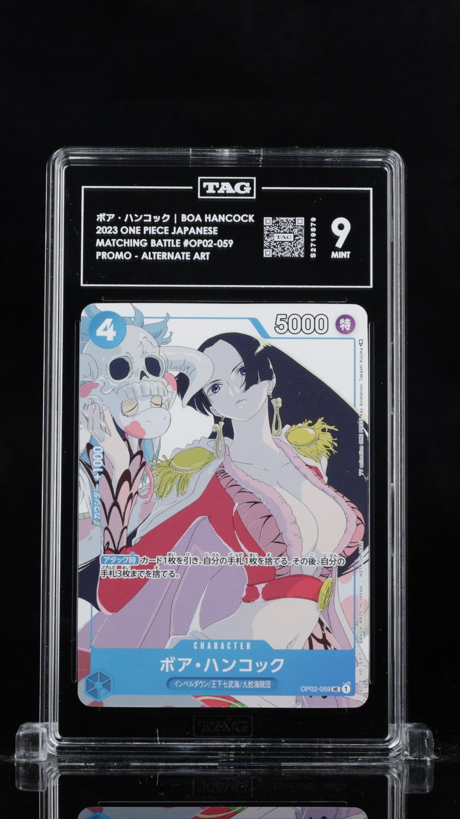 TAG 9 MINT JAPANESE ONE PIECE 2023 Boa Hancock OP02-059 Matching Battle