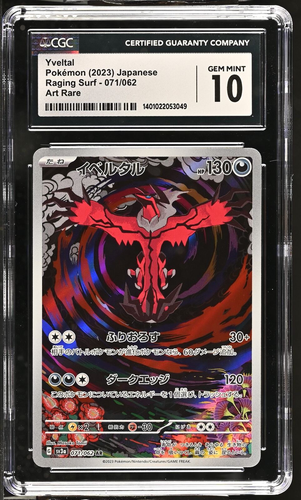 CGC 10 GEM MINT Japanese Pokémon 2023 Yveltal 071/062 SV3a Raging Surf NR