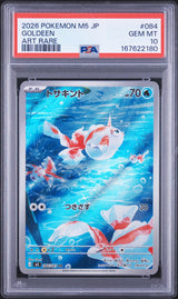 PSA 10 GEM MINT Japanese Pokemon 2026 GOLDEEN 084/081 Abyss Eye M5
