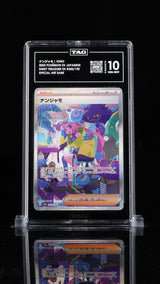 TAG 10 GEM MINT JAPANESE POKEMON 2023 IONO 350/190 SPECIAL ART RARE SV4a