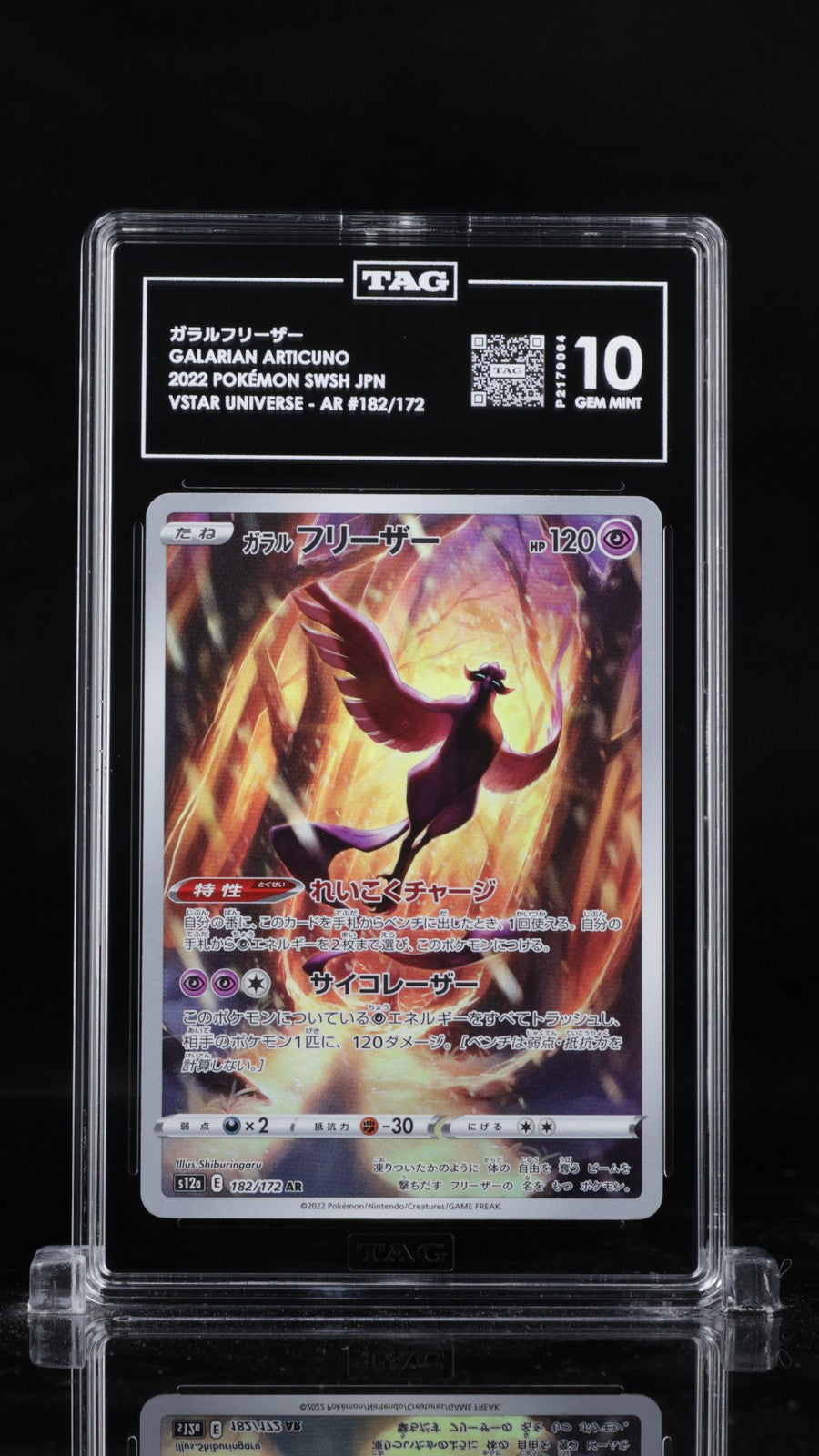 TAG 10 GEM MINT JAPANESE POKEMON 2022 GALARIAN ARTICUNO 182/172 UNIVERSE S12a