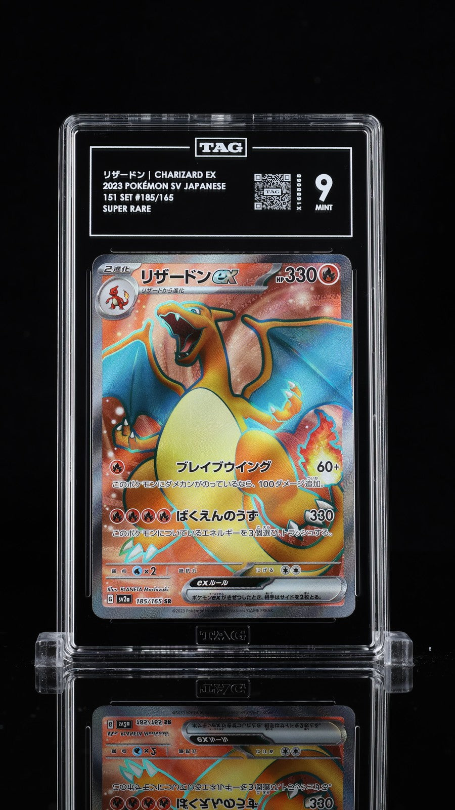 TAG 9 MINT JAPANESE POKEMON 2023 CHARIZARD ex 185/165 POKEMON 151 SAR SV2a