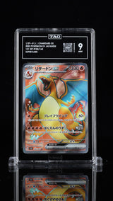 TAG 9 MINT JAPANESE POKEMON 2023 CHARIZARD ex 185/165 POKEMON 151 SAR SV2a