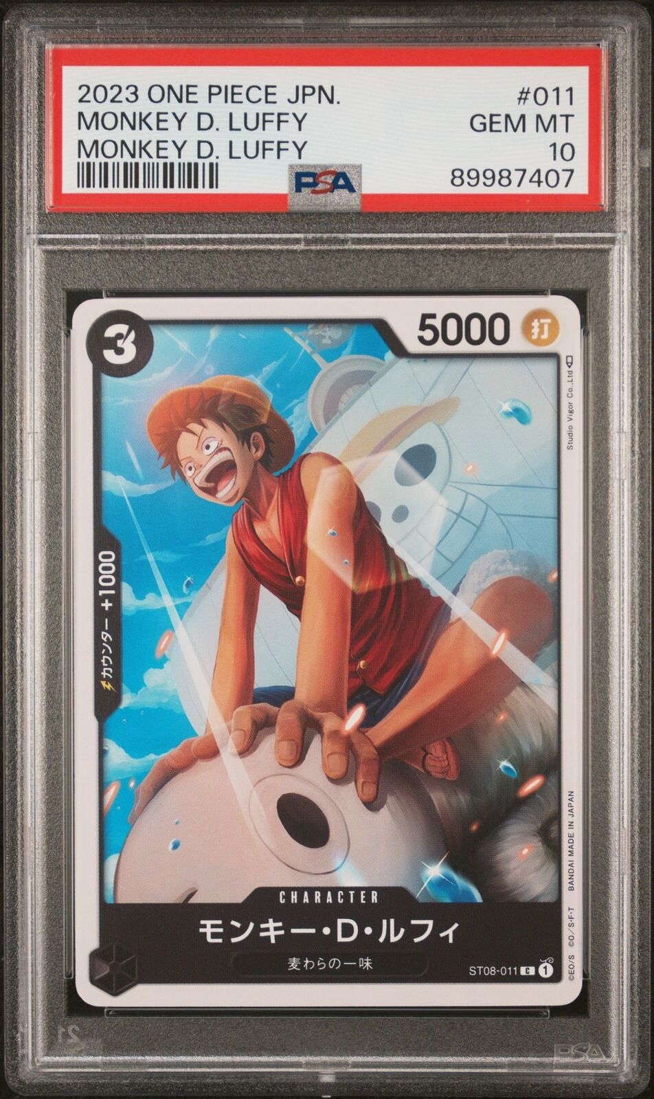 PSA 10 GEM MINT JAPANESE ONE PIECE 2023 Monkey D. Luffy ST08-011 Side Monkey D.