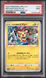 PSA 9 MINT JAPANESE POKEMON 2022 MISCHIEVOUS PICHU 214/S-P PROMO