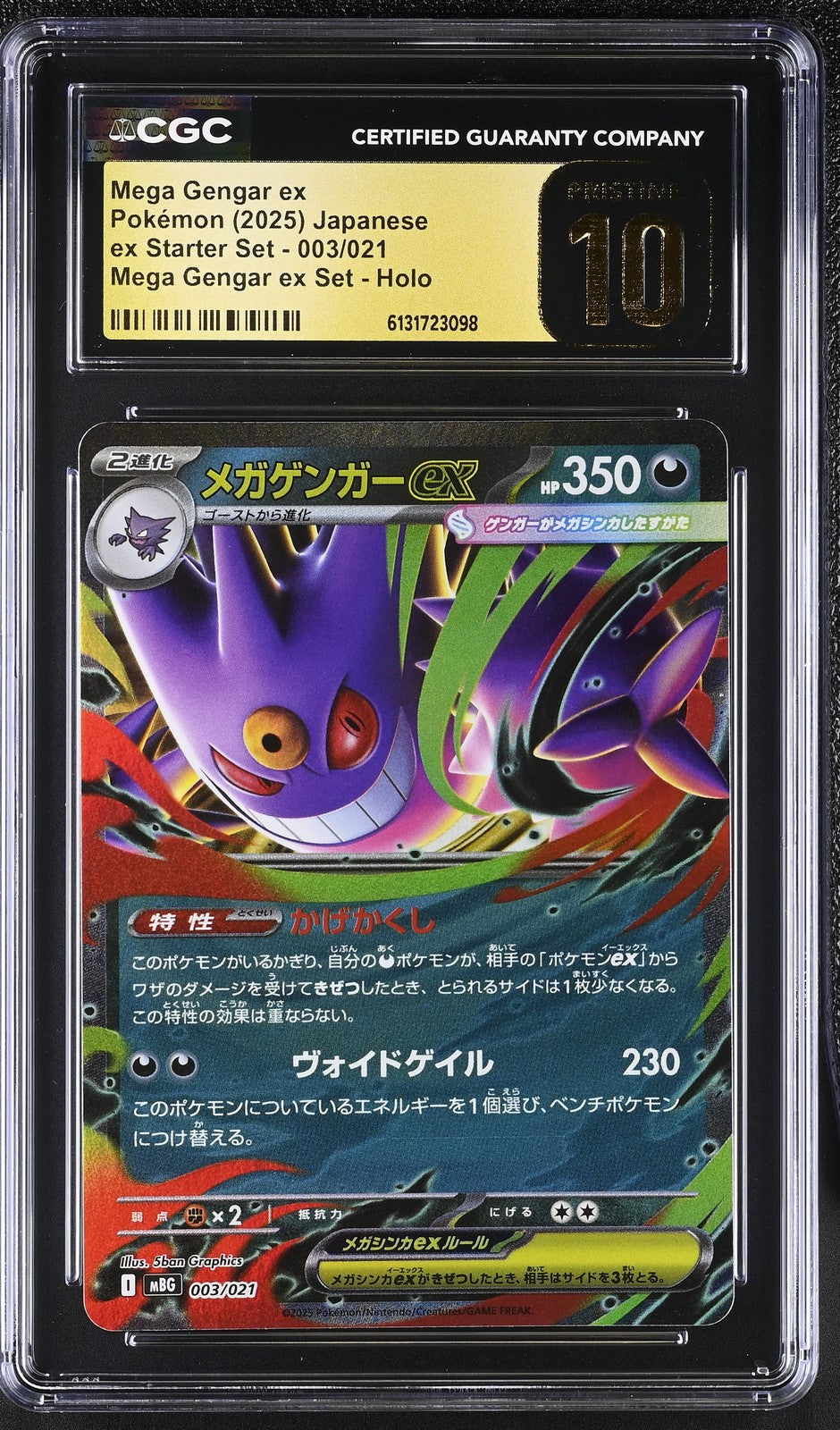 CGC 10 PRISTINE Japanese Pokemon 2025 Mega Gengar ex 003/021 Inferno X MBG