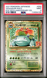 PSA 9 MINT JAPANESE POKEMON 2021 VENUSAUR HOLO 002/025 25TH Aniversa. S8a-P