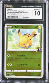 CGC 10 GEM MINT Japanese Pokemon 2021 Pikachu 003/015 25th Anniversary S8a-G