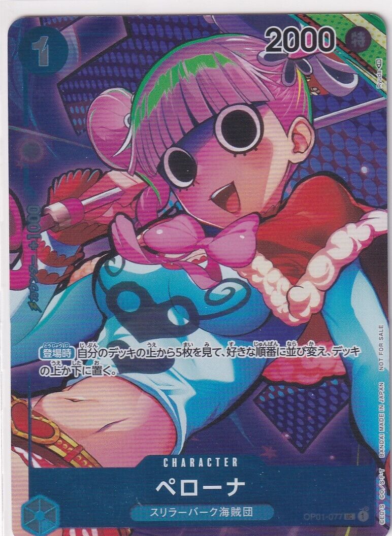 Japanese One Piece Card Perona OP01-077 ROMANCE DAWN