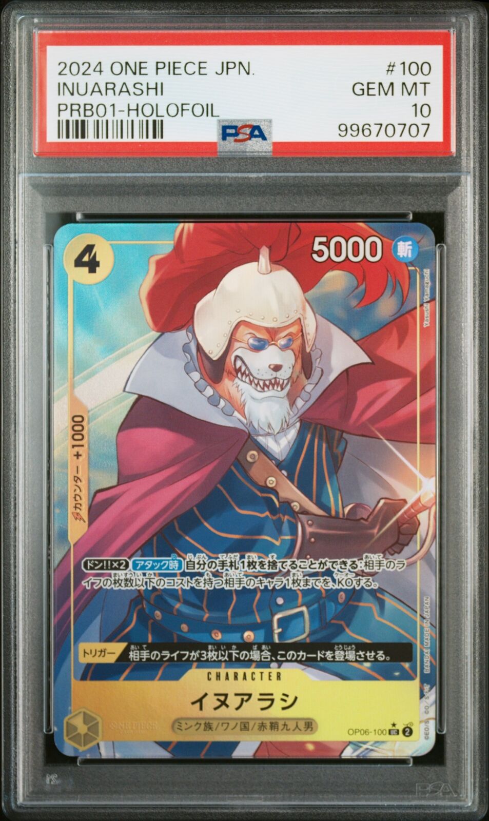 PSA 10 GEM MINT JAPANESE ONE PIECE 2024 INUARASHI OP06-100 PRB01-HOLOFOIL