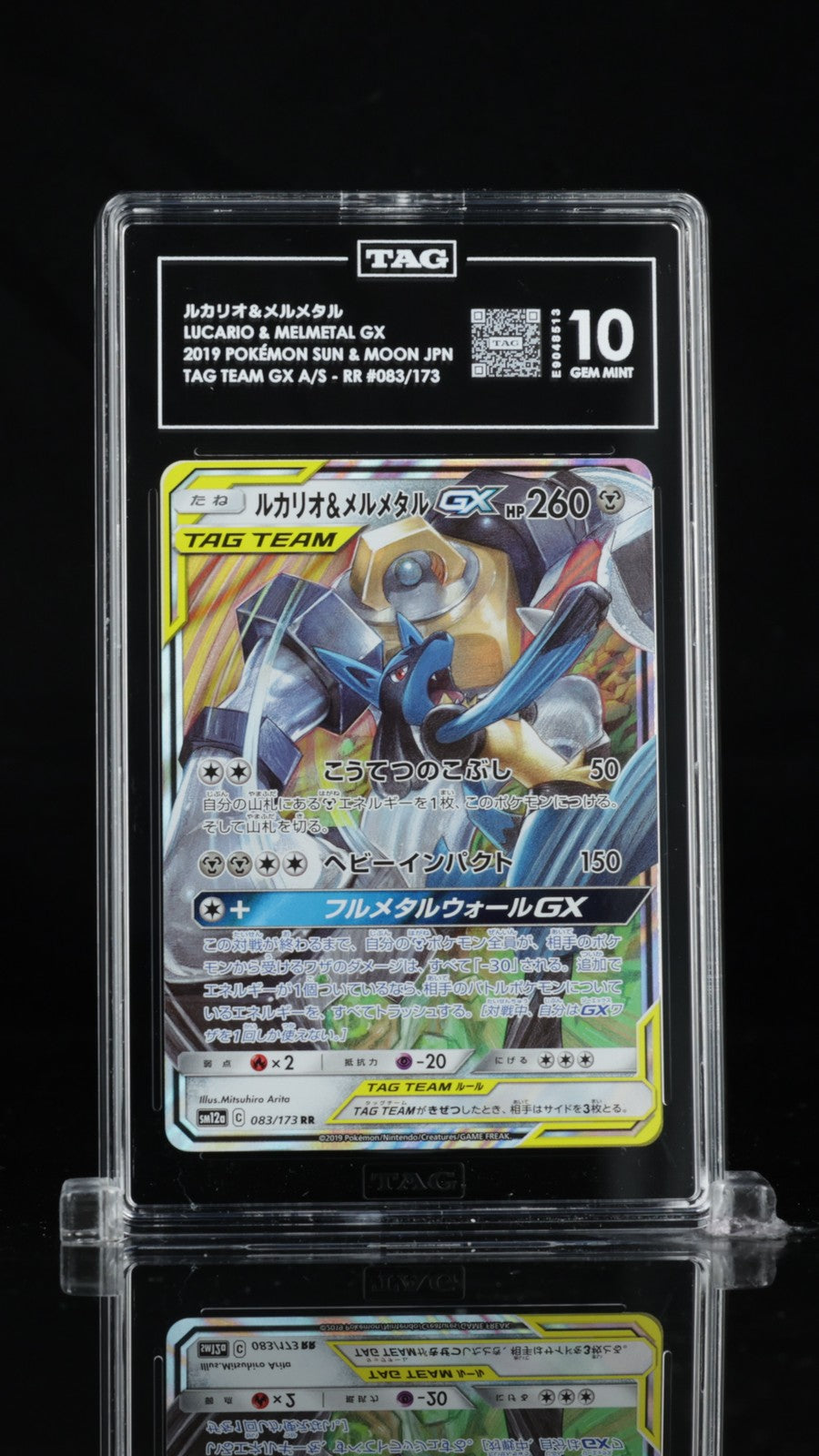TAG 10 GEM MINT JAPANESE POKEMON 2019 LUCARIO & MELMETAL GX 083/173 SM12a