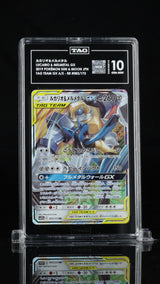 TAG 10 GEM MINT JAPANESE POKEMON 2019 LUCARIO & MELMETAL GX 083/173 SM12a