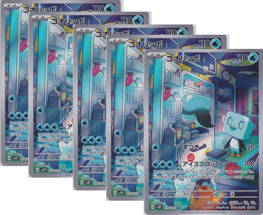 Japanese Pokemon Card 2023 Eiscue 074/071 Snow Hazard Sv2P SET 5 CARD