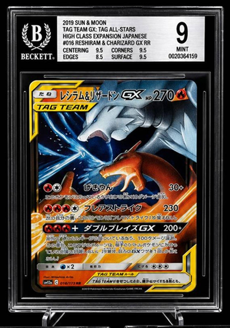BGS 9 MINT JAPANESE POKEMON 2019 RESHIRAM & CHARIZARD GX 016/173 SM12a