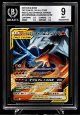 BGS 9 MINT JAPANESE POKEMON 2019 RESHIRAM & CHARIZARD GX 016/173 SM12a