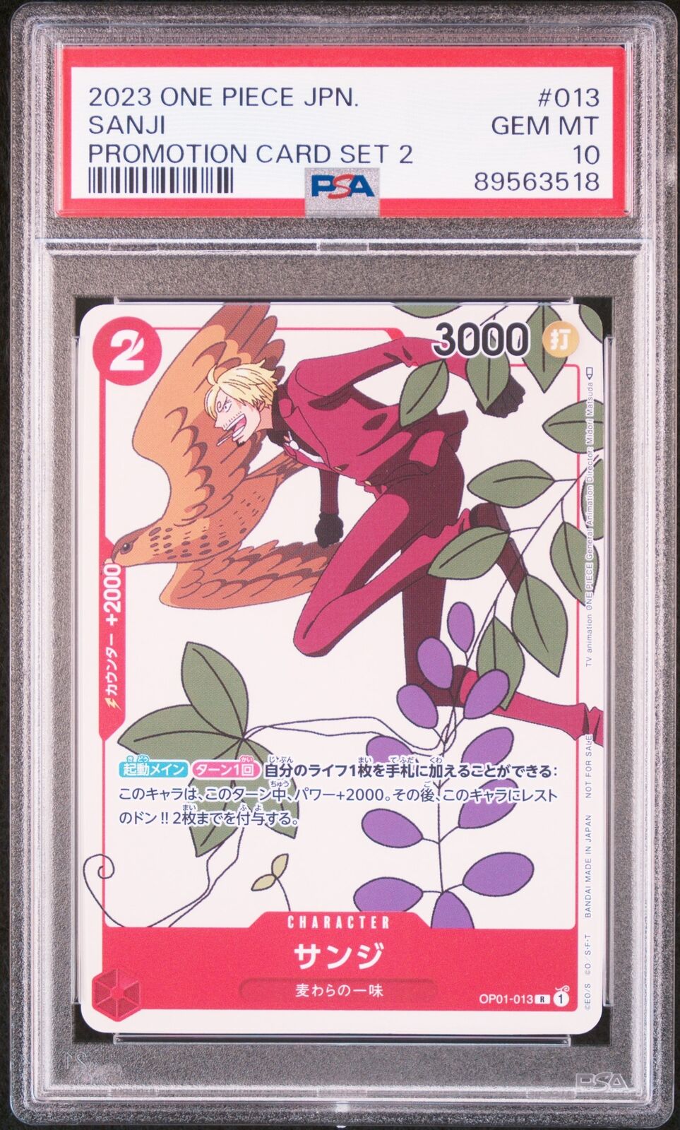 PSA 10 GEM MINT ONE PIECE JAPANES 2023 SANJI OP01-013 PROMOTION CARD