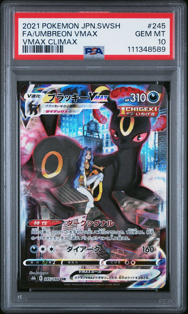 PSA 10 GEM MINT JAPANESE POKEMON 2021 UMBREON VMAX 245/184 VMAX CLIMAX S8b — reference photograph