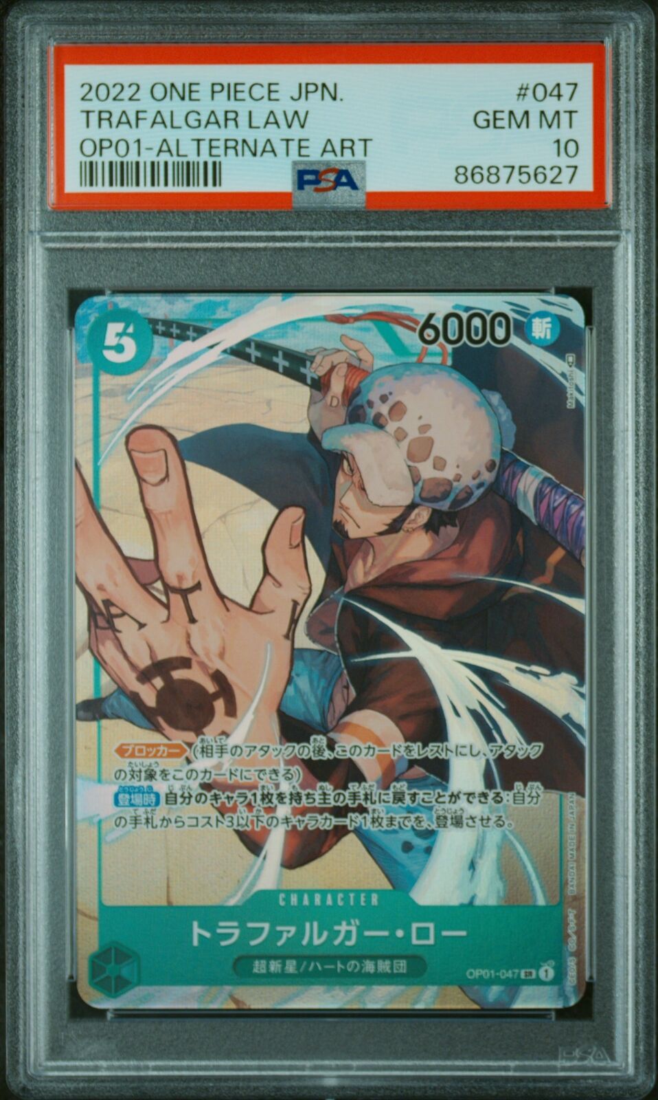 PSA 10 GEM MINT JAPANESE ONE PIECE 2022 TRAFALGAR LAW OP01-047 ALTERNATE ART