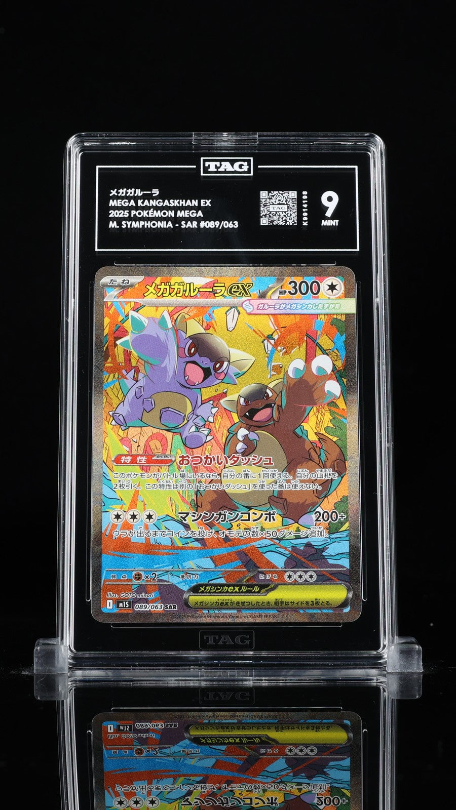 TAG 9 MINT JAPANESE POKEMON 2025 Mega Kangaskhan EX 089/063 Mega Symphonia M1S