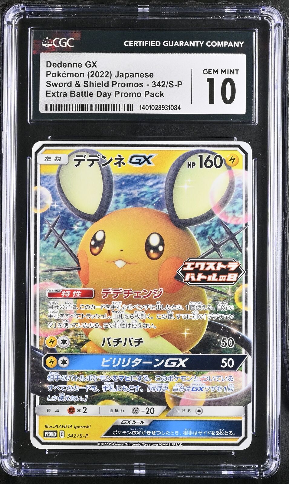 CGC 10 GEM MINT Japanese Pokemon 2022 DEDENNE GX 342/S-P Sword & Shield PROMO