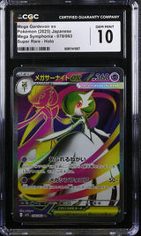 CGC 10 GEM MINT JAPANESE POKEMON 2025 GARDEVOIR 078/063 Mega Symphonia M1S