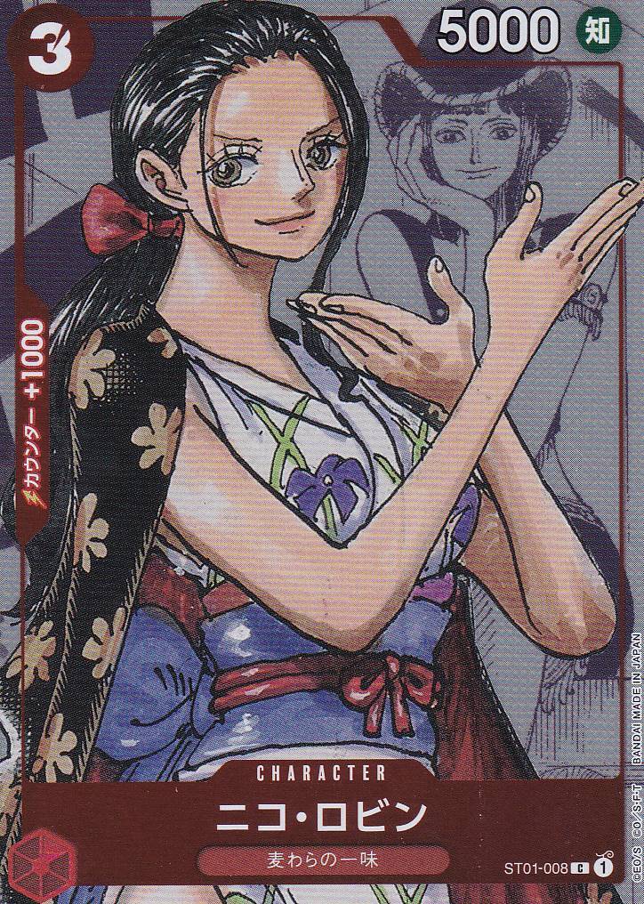 Japanese One Piece Card Nico Robin ST01-008 Premium Collection