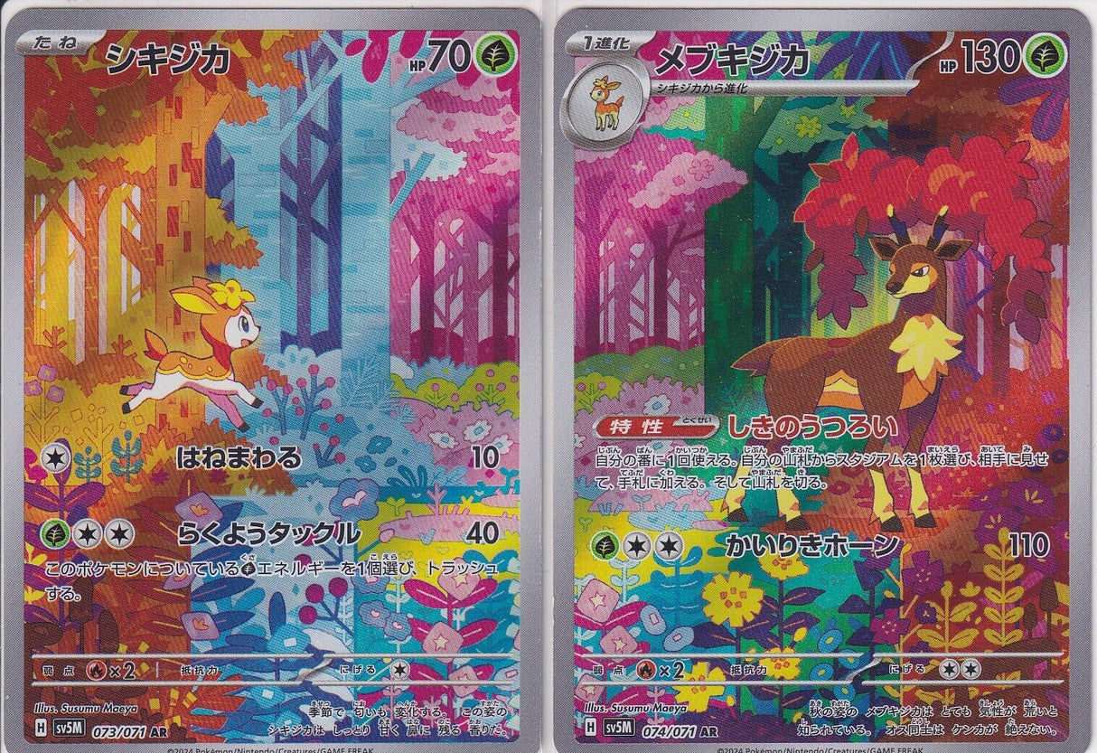 SET 2 Japanese Pokemon Card Deerling 073/071 Sawsbuck 074/071 AR sv5M