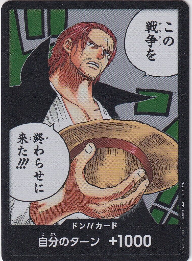 Japanese One Piece Card DON!! Sanji OP02-DON Paramount War Alternate Art