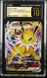 CGC 10 PRISTINE JAPANESE POKEMON 2021 JOLTEON VMAX 003/004 VMAX SPECIAL SET SP4