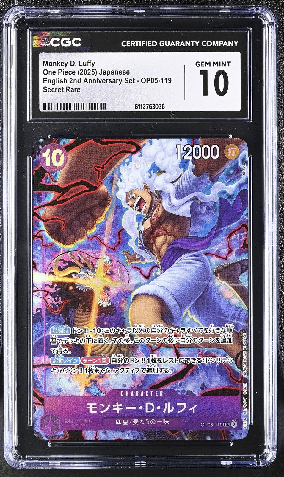 CGC 10 GEM MINT 2025 Monkey D. Luffy OP05-119 SR Japanese One Piece 2nd Annv
