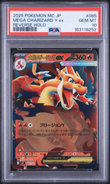 PSA 10 GEM MINT Japanese Pokemon 2025 MEGA Charizard ex 085/742 REVERSE MC