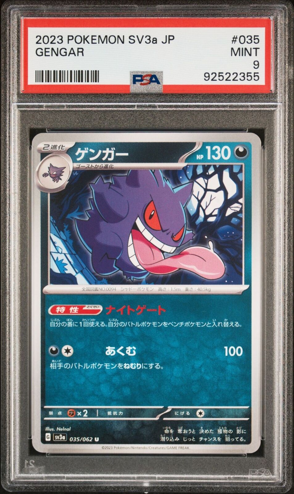 PSA 9 MINT JAPANESE POKEMON 2024 Gengar 035/062 Raging Surf SV3a