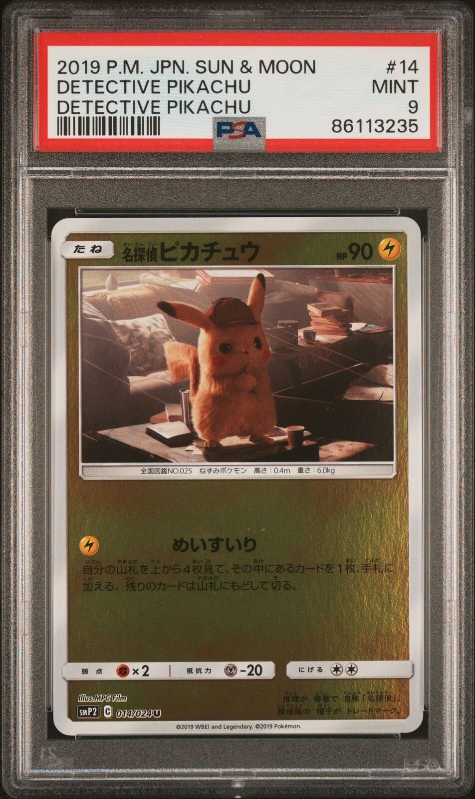 PSA 9 MINT JAPANESE POKEMON 2019 DETECTIVE  PIKACHU 014/024 SUN & MOON