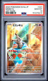 PSA 10 GEM MINT JAPANESE POKEMON 2023 Mimikyu 341/190 SV4a Treasure ex SV4a