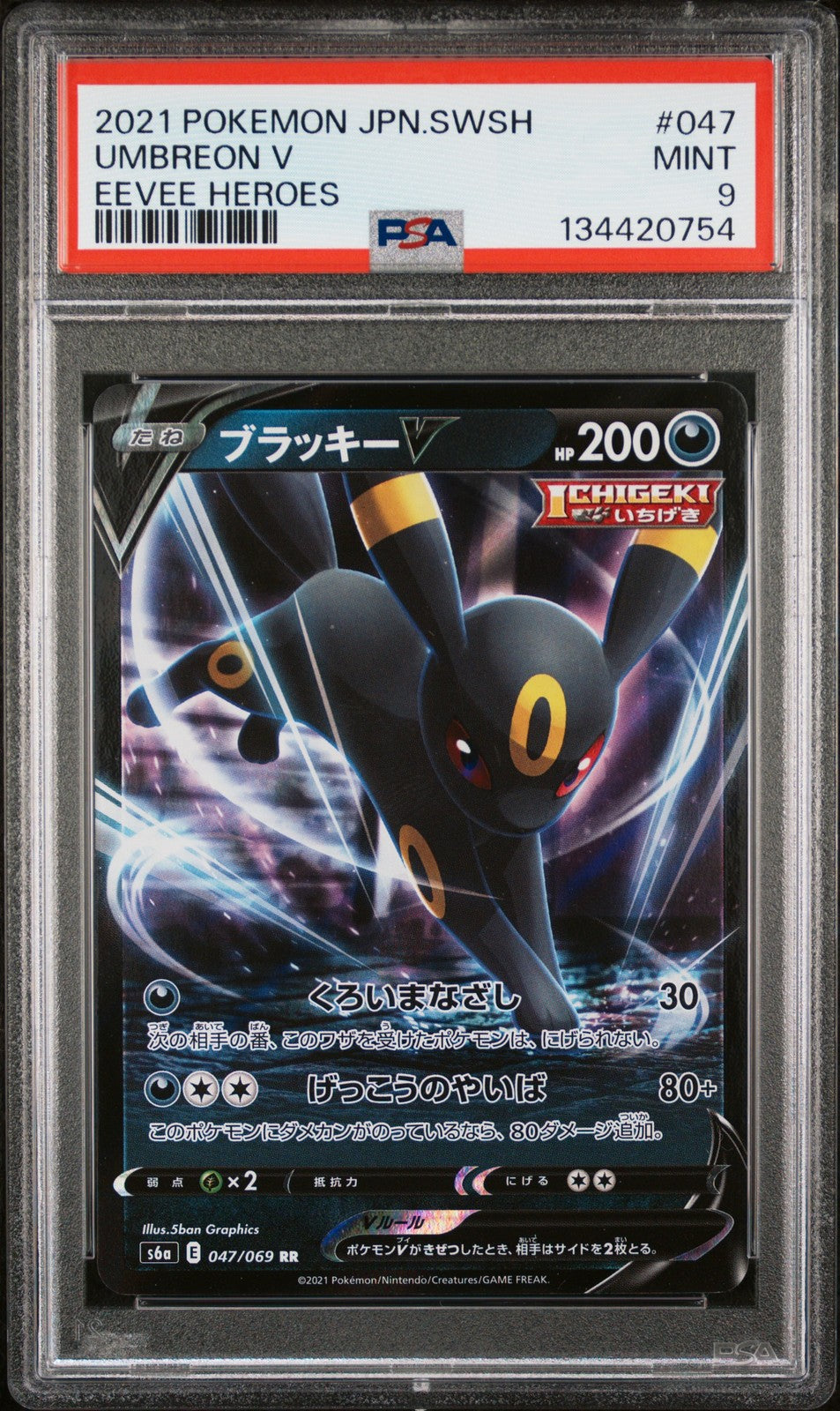 PSA 9 MINT JAPANESE POKEMON 2021 UMBREON V 047/069 EEVEE HEROES S6a