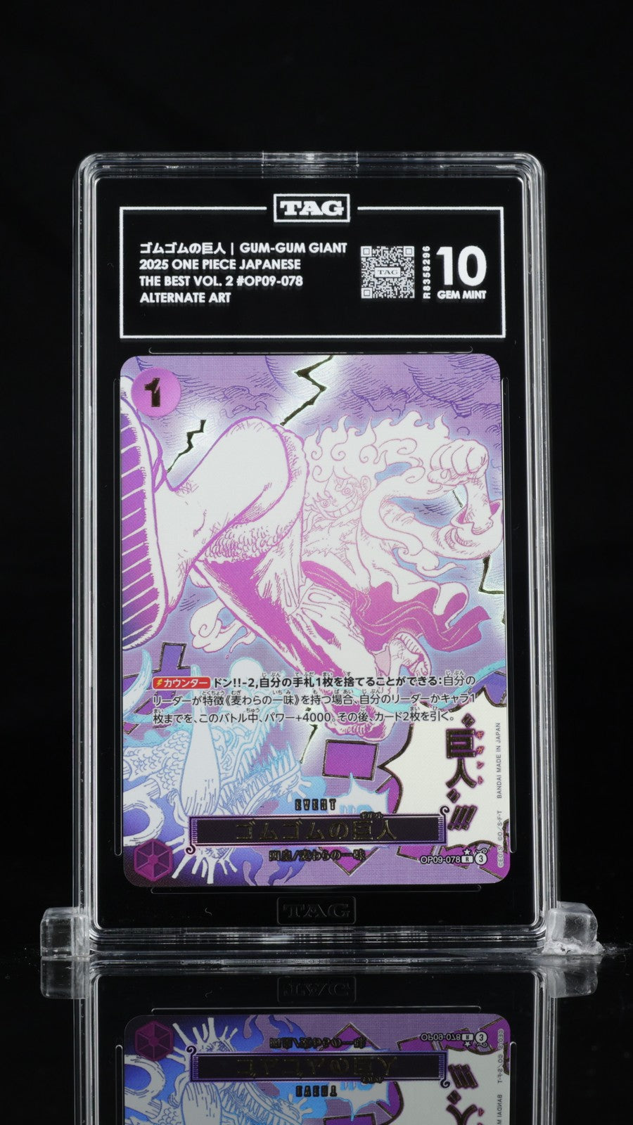 TAG 10 GEM MINT Japanese One Piece 2025 Gum-Gum Giant OP09-078 ALT ART